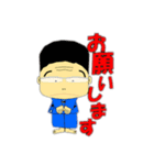 Judou Misima（個別スタンプ：4）