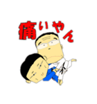 Judou Misima（個別スタンプ：7）