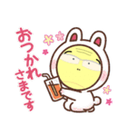 Judou Misima（個別スタンプ：15）
