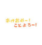 年賀いも版画風消しゴムスタンプであけおめ（個別スタンプ：36）