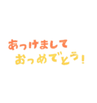 年賀いも版画風消しゴムスタンプであけおめ（個別スタンプ：39）