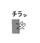 冬withうさぎ〜2021の正月がやってくる〜（個別スタンプ：1）