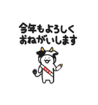 冬withうさぎ〜2021の正月がやってくる〜（個別スタンプ：7）