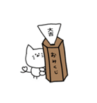 冬のオタマ。（個別スタンプ：21）