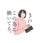 神推しお姉さん（個別スタンプ：12）