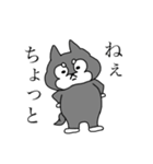 素のいぬ（個別スタンプ：1）