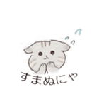 わんちゃんとねこ（個別スタンプ：39）