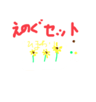 忘れ物対策スタンプだよぉ〜ん（個別スタンプ：3）