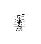 忘れ物対策スタンプだよぉ〜ん（個別スタンプ：4）