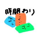 忘れ物対策スタンプだよぉ〜ん（個別スタンプ：6）