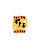 忘れ物対策スタンプだよぉ〜ん（個別スタンプ：7）
