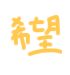 忘れ物対策スタンプだよぉ〜ん（個別スタンプ：8）