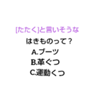 千春中学なぞなぞ 第1章（個別スタンプ：7）