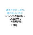 千春中学なぞなぞ 第1章（個別スタンプ：17）
