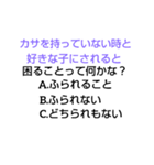 千春中学なぞなぞ 第1章（個別スタンプ：21）
