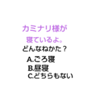 千春中学なぞなぞ 第1章（個別スタンプ：23）