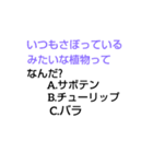 千春中学なぞなぞ 第1章（個別スタンプ：37）