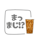 『クリームソーダ』吹き出し（個別スタンプ：14）