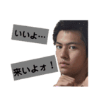 俺スタンプゥ！（個別スタンプ：1）