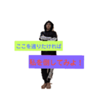 俺スタンプゥ！（個別スタンプ：4）