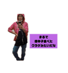 俺スタンプゥ！（個別スタンプ：5）