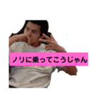 俺スタンプゥ！（個別スタンプ：7）