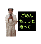 俺スタンプゥ！（個別スタンプ：8）
