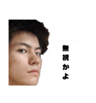 俺スタンプゥ！（個別スタンプ：9）
