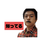 俺スタンプゥ！（個別スタンプ：10）