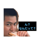 俺スタンプゥ！（個別スタンプ：11）