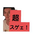俺スタンプゥ！（個別スタンプ：15）