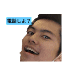 俺スタンプゥ！（個別スタンプ：16）