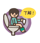 トイレ坊やの便座トーク（個別スタンプ：1）