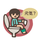 トイレ坊やの便座トーク（個別スタンプ：2）