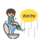 トイレ坊やの便座トーク（個別スタンプ：8）