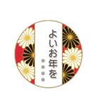 年末年始＊名前いり大人可愛い年賀状2021（個別スタンプ：1）