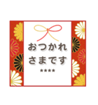 年末年始＊名前いり大人可愛い年賀状2021（個別スタンプ：5）