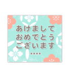 年末年始＊名前いり大人可愛い年賀状2021（個別スタンプ：9）