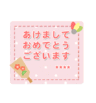 年末年始＊名前いり大人可愛い年賀状2021（個別スタンプ：10）