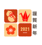 年末年始＊名前いり大人可愛い年賀状2021（個別スタンプ：11）