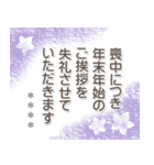 年末年始＊名前いり大人可愛い年賀状2021（個別スタンプ：13）