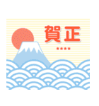 年末年始＊名前いり大人可愛い年賀状2021（個別スタンプ：19）