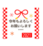 年末年始＊名前いり大人可愛い年賀状2021（個別スタンプ：22）