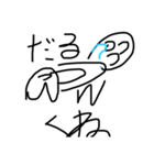 感情表現 牛の心（個別スタンプ：14）