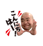 ハッピー多幸の幸せスタンプ（個別スタンプ：2）