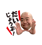 ハッピー多幸の幸せスタンプ（個別スタンプ：4）