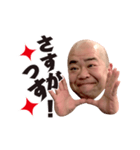 ハッピー多幸の幸せスタンプ（個別スタンプ：6）