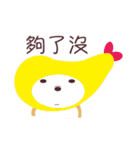 私は柴犬です。みかんといいます。（個別スタンプ：1）