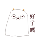 私は柴犬です。みかんといいます。（個別スタンプ：2）