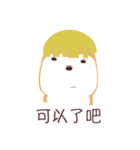 私は柴犬です。みかんといいます。（個別スタンプ：3）